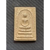 ราคา พระสมเด็จวัดระฆัง รุ่น 122 ปี (26342374109)