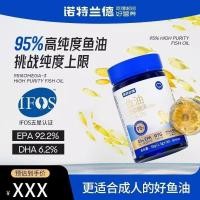 ราคา Norland Sugar-3 Fish Oil Double Crown Fish Oil 95% Omega-3 Fish Oil Double Crown Fish Oil 30 แคปซูลผู้ใหญ่ 8.26.46 (28490458747)