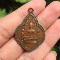 ราคา เหรียญพระพุทธไตรรัตนนายก วัดพนัญเชิงกรุงเก่า จ.พระนครศรีอยุธยา สภาพผ่านใช้ (24225893835)