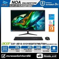 ราคา ALL-IN-ONE (ออลอินวัน) ACER ASPIRE C27-2E13-51316G0T27Mi/T001 27.0" WQHD 180Hz รับประกันซ่อมฟรีถึงบ้าน 3ปี (25841426445)