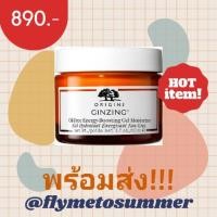 ราคา ของแท้!!แอร์หิ้วเองจากKing Power..Origins Ginzing Oil-Free Energy-Boosting Gel Moisturizer ผิวชุ่มชื้นกระจ่างใสสุขภาพดี (5622673064)