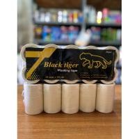 ราคา กระดาษกาวBlack tiger(เสือดำ) 1แพ็ค มี50ม้วน (25258314771)