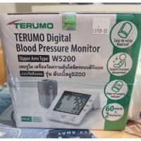 ราคา terumo w5200 เครื่องวัดความดันโลหิตดิจิตอล ประกันศูนย์ไทย (27564640975)