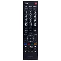 ราคา ใช้งานร่วมกับ Toshiba TV 19S12 24S12 19S22 24S22 32S22 40S22 32S22H 43S22H 24S24 รีโมทคอนโทรล CT-90486 อะไหล่ญี่ปุ่น (40508549278)