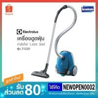 ราคา NO.002 เครื่องดูดฝุ่นชนิดถุงเก็บฝุ่น COMPACTGO ELECTROLUX รุ่น Z1220เครื่องดูดฝุ่นไร้สายเครื่องดูดฝุ่นในรถ (7118316775)