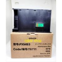 ราคา กล่องซับหมึกT6711สำหรับ Epson L1455/WF-3011/WF-3521/WF-7611/WF-7111/ L1455 T6711 (14898760741)