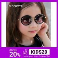 ราคา พร้อมส่ง แว่นกันแดดเด็กทรง MIU MIU Crystal Rocks Round (1016188710)