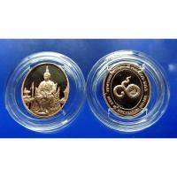 ราคา เหรียญทองแดงขัดเงา ร6 ที่ระลึกธนาคารออมสิน ครบ 90 ปี 2546 (21279511928)