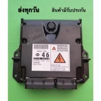 ราคา กล่อง​ควบ​คุ​มเครื่อง​ECU​ Nissan​ ​Navara​ หัว​เดียว(46)​ แท้ (8062959044)
