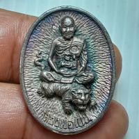 ราคา เหรียญมหาเศรษฐี เนื้อเงิน หลวงพ่อเปิ่น วัดบางพระ นครปฐม ปี2534 มีกล่อง R270468 (26535454139)