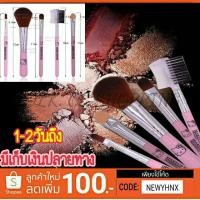 ราคา ส่งฟรีkerryชุดแปลงแต่งหน้าHello Kitty Makeup Brush 5 ชิ้น (1460637689)