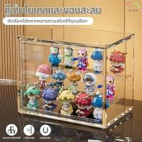 ราคา SA Mall กล่องโมเดล 3 ชั้น ของสะสม กล่องใส ตู้โมเดล ชั้นโชว์โมเดล ตู้โชว์โมเดล ตู้ใส่ฟิกเกอร์ ตู้โชว์ตุ๊กตา (27672758630)