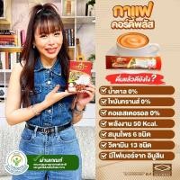 ราคา กาแฟ Cordy plus คอร์ดี้ พลัส ผสมถั่งเช่า อ.วิโรจน์ (24274135350)