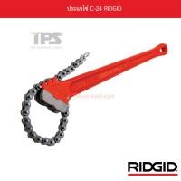 ราคา ประแจโซ่ C-24 RIDGID (27720972260)