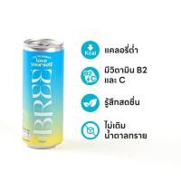 ราคา BREE - เครื่องดื่มโซดารสยุซุ - Yuzu (40953315169)