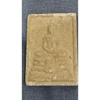 ราคา พระเนื้อผงพุทธคุณ พระพุทธโสธร หลวงพ่อโสธร หลังยันต์ห้า วัดโสธรวรารามวรวิหาร ฉะเชิงเทรา(1279) (25121424238)