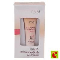 ราคา แพน Melasma คอสเมติก ไวท์เทนนิ่งครีมปรับสภาพผิว เมลาสมา20 กรัมPanCosmetic WhiteningSkin ConditioningCream 20g. (18672375533)