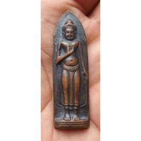 ราคา พระร่วงหลังรางปืน วัดพระธาตุดอยสุเทพ จ.เชียงใหม่ สร้างในปี พ.ศ.2515 เนื้อทองแดงรมดำ (21054363997)