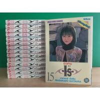 ราคา ไอส์ I"s 15 เล่มจบ (ขายรวม 15 เล่ม) (18826475088)