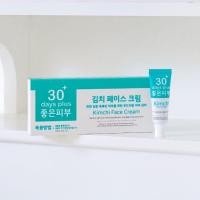 ราคา ส่งฟรี❗️ครีมกิมจิของแท้ 100% ครีมกิมจิ กันแดดกิมจิ รับตรงเจ้าของแบรนด์ (25822951960)