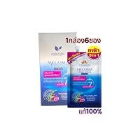 ราคา ครีมทาฝ้าสูตรเข้มข้น โซลูชั่น เมลาสม่า เคลียร์ ครีมเอ็กซ์ตร้า (41214763283)