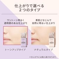 ราคา Maquillage Dramatic Skin Sensor Base EX UV+ (SPF50+ PA++++) ขนาด 0.8 fl oz (25 ml) (21287038750)