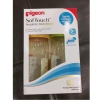 ราคา ขวดนมคอกว้างสีชาพีเจ้น (490496792)