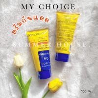 ราคา ครีมกันแดดมายช้อยส์ MY CHOICE Advance Sunblock face and body lotion 60PA+++ โลชั่นกันแดด (23848625594)