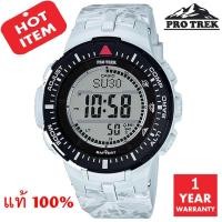 ราคา CASIO Protrek PRG-300CM-7DR - ประกัน CMG 1 ปี (8630093584)