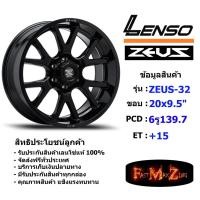 ราคา TORQ Wheel Lenso Zeus-32 ขอบ 20x9.5" 6รู139.7 ET+15 สีBK แม็กเลนโซ่ ล้อแม็ก เลนโซ่ lenso20 แม็กรถยนต์ขอบ20 แม็กขอบ20 (23155616654)