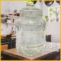ราคา พร้อมส่ง【โหลแก้วสูญญากาศ】4ลิตร ใบใหญ่ โหลเหล้าบ๊วย โถแก้วสูญญากาศ โหลแก้วมีฝาปิดสูญญากาศ (4481391470)