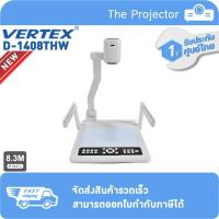 ราคา Hot VERTEX Visualizer D-1408THW ***รับประกันศูนย์ไทย1ปี*** (8571111866)