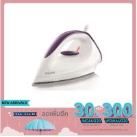 ราคา เตารีด แห้ง PHILIPS GC160 1200W (6835533529)