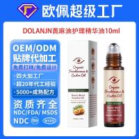 ราคา OEM Customization Castor Oil Frankincense Oil Eye Roll-On Essential Oil Facial Dark Circle Care Serum OEM Processing (42972353718)