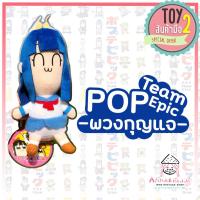 ราคา Pop team epic Pipimi พวงกุญแจตุ๊กตา ลิขสิทธิ์แท้ ป้ายกระดาษครบ พวงกุญแจมือสองญี่ปุ่น (8626578276)