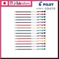 ราคา Pilot Ballpoint Pen Refill Hi-Tec-C Coleto 0.5mm LHKRF-10C5 [Direct From Japan] (43562503701)