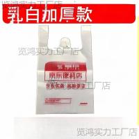 ราคา พร้อมสต็อกซูเปอร์มาร์เก็ตสนับสนุนถุงพลาสติกถุงร้านสะดวกซื้อพลาสติกที่มีถุงถุงช้อปปิ้ง ไท่เปา ข้าวสาลี ฯลฯ (41323875721)