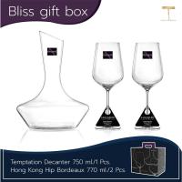 ราคา แก้วไวน์แดง 770 + พร้อมดีแคนเตอร์ | Bliss gift box set decanter + 2 red wine glasses (18163021418)