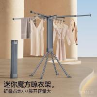 ราคา ระเบียงที่มองไม่เห็นในร่มติดตั้งฟรีปลาหมึกขนาดเล็กชั้นจรดเพดานราวตากผ้าพับไม้แขวนเสื้อขนาดเล็กรูบิคค (55300753202)