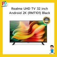 ราคา ลดล้าง Stock ทีวี Realme UHD TV 32 inch Android 2K (RMT101) (27853019100)