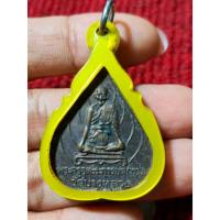 ราคา เหรียญหลวงพ่อทา วัดพะเนียงแตกออก วัดบางหลวง หลังยันต์มงกุฎพระพุทธเจ้า (48300672742)