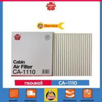 ราคา กรองแอร์ Cabin Air Filter CA-1110 Toyota Corolla Altis/ Toyota Soluna Vios (1743762373)