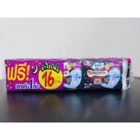 ราคา โซฟี กลางคืน 29 ซม. (แพค 12+1 ห่อ) ขายยกแพค ผ้าอนามัย (23176662907)