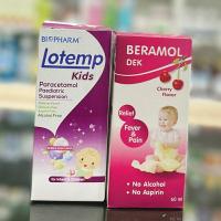 ราคา ยาลดไข้พาราเซตามอล ยาน้ำสำหรับเด็ก 60มล. (26805870938)