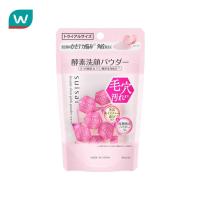 ราคา Kanebo Suisai ซุยไซ บิวตี้ เคลียร์ พิงค์ พาวเดอร์ วอช (ขนาดทดลอง) 6ก. 15ชิ้น (42858134860)