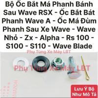 ราคา (5 ชุด) ชุดสกรูฝาเบรคล้อหลัง Wave RSX 110 - สกรูชามเบรค Wave A - สกรูฝาเบรคหลัง Wave Zx ขนาดเล็ก - ใบมีด (51901031609)