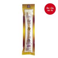 ราคา แท่งมิสวัคใหม่สำหรับฟัน - แท่งเคี้ยวรสธรรมชาติที่บรรจุสูญญากาศสำหรับมนุษย์ - แปรงฟันธรรมชาติสำหรับฟัน สุขภาพช่องปาก และลมหายใจสดชื่น (25646977280)