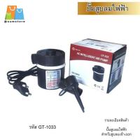 ราคา เครื่องสูบลม ที่สูบลม ปั๊มเป่าลมยาง ที่สูบลมไฟฟ้า พกพาเครื่องปั๊มลมไฟฟ้า ที่สูบลมเข้า-ออก (27388833902)