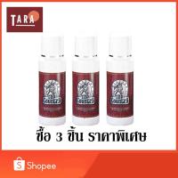 ราคา Mistine Top-Country Roll-on มิสทีน ท็อป คันทรี โรลออน ลูกกลิ้งระงับกลิ่นกาย 100 ml. 3 ชิ้น (9073329153)