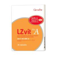 ราคา บำรุงสายตา วิตามินบำรุงตา บำรุงประสาทตา แอลซีวิต พลัสเอ กิฟฟารีน (42064799887)